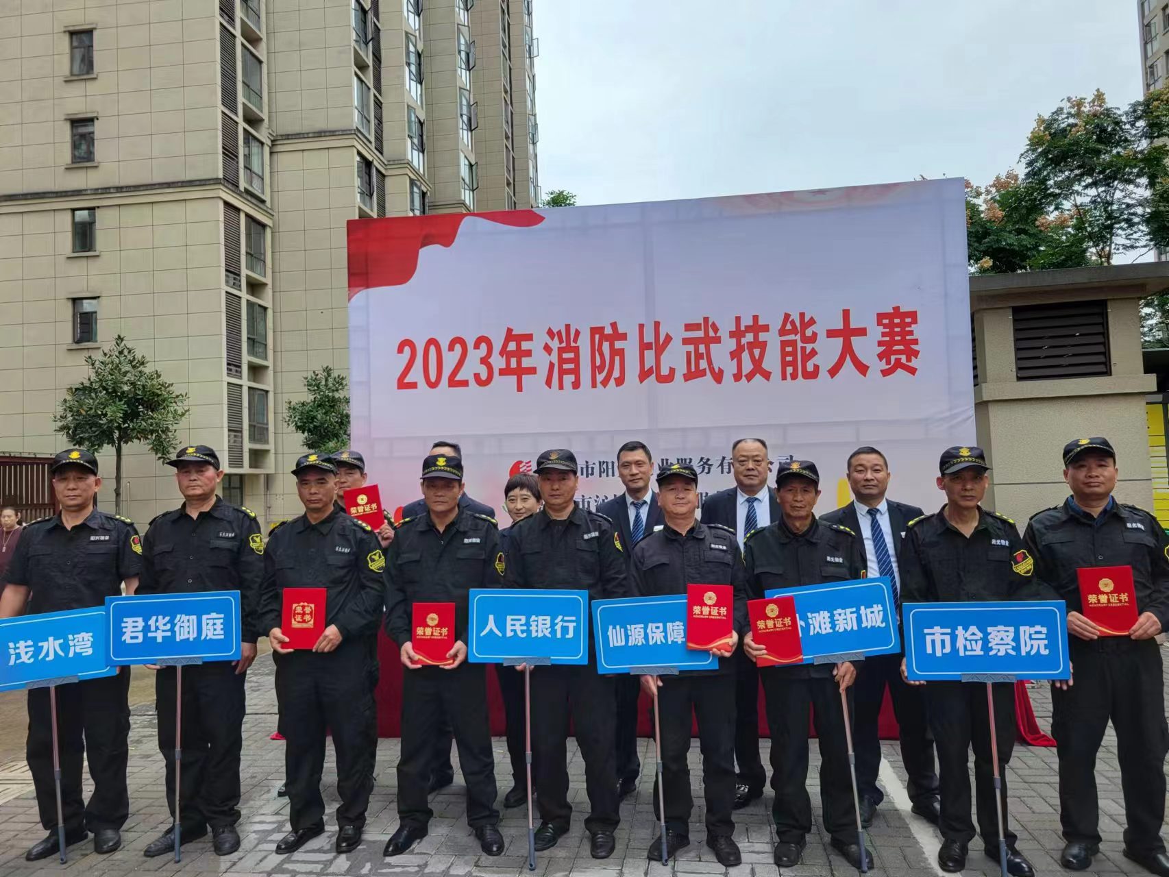 强练消防“基本功”  筑牢小区“防火线”