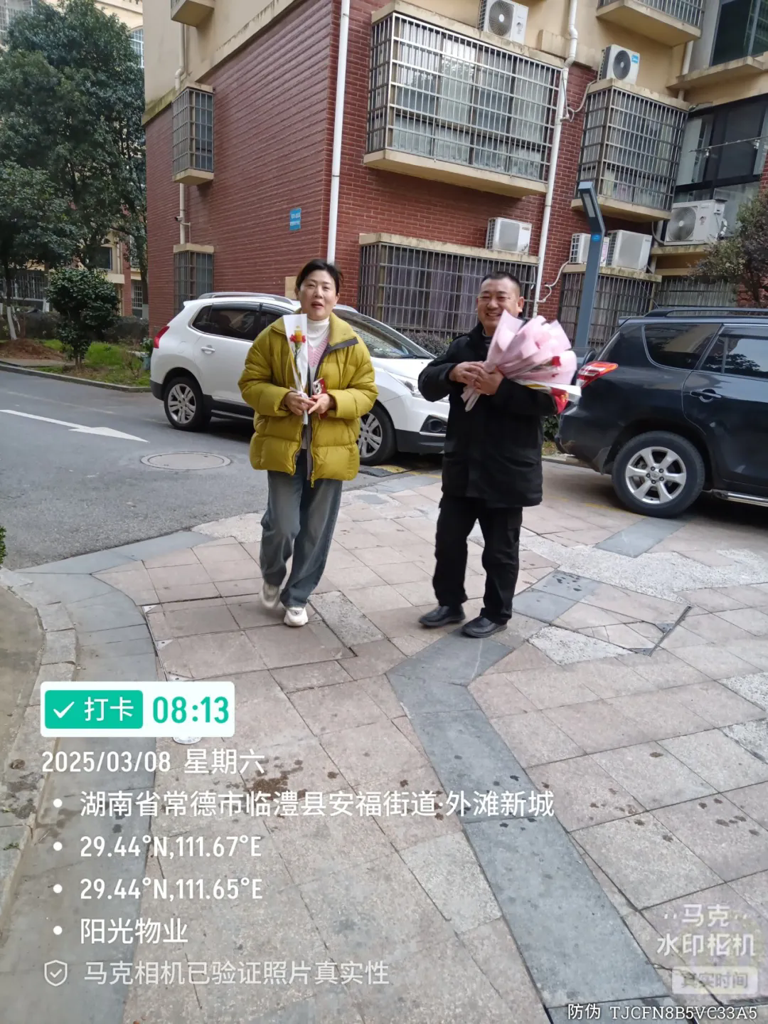 常德物业管理,物业企业,阳光物业