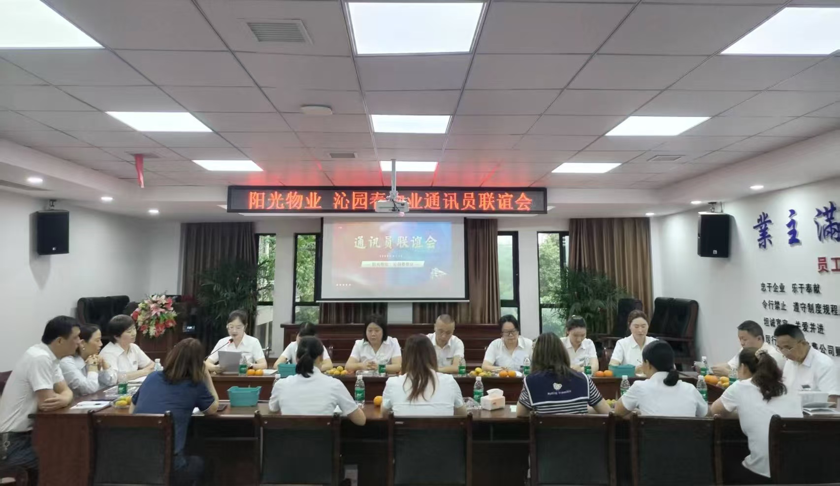 常德物业管理,物业企业,阳光物业