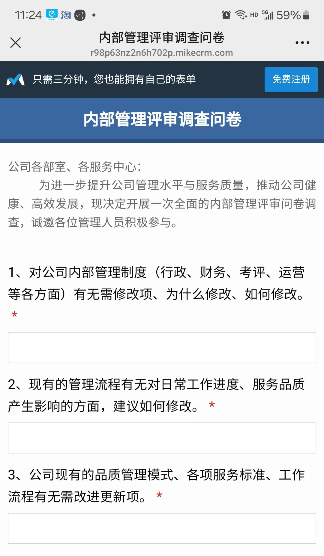 常德物业管理,物业企业,阳光物业