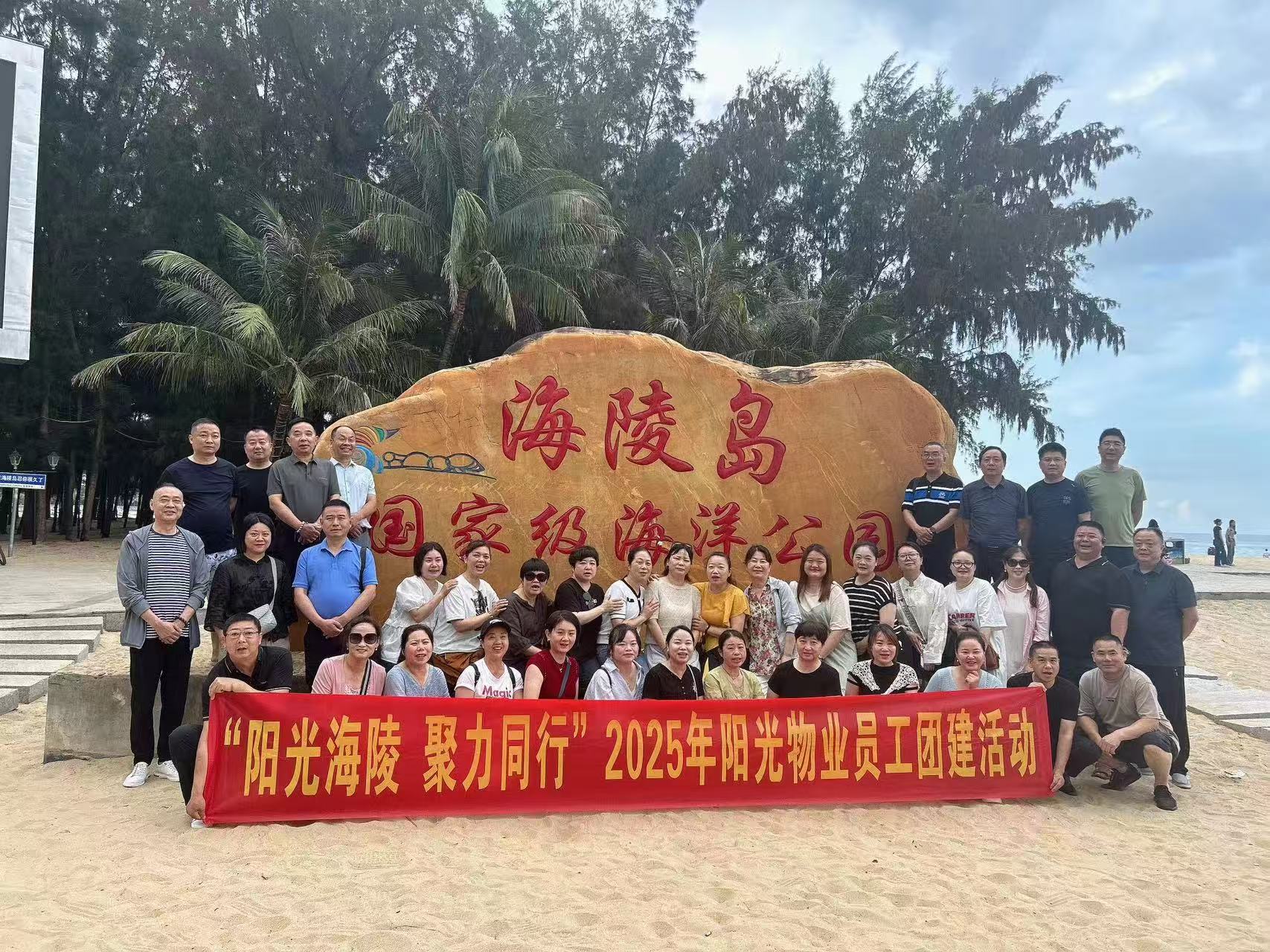 常德物业管理,物业企业,阳光物业