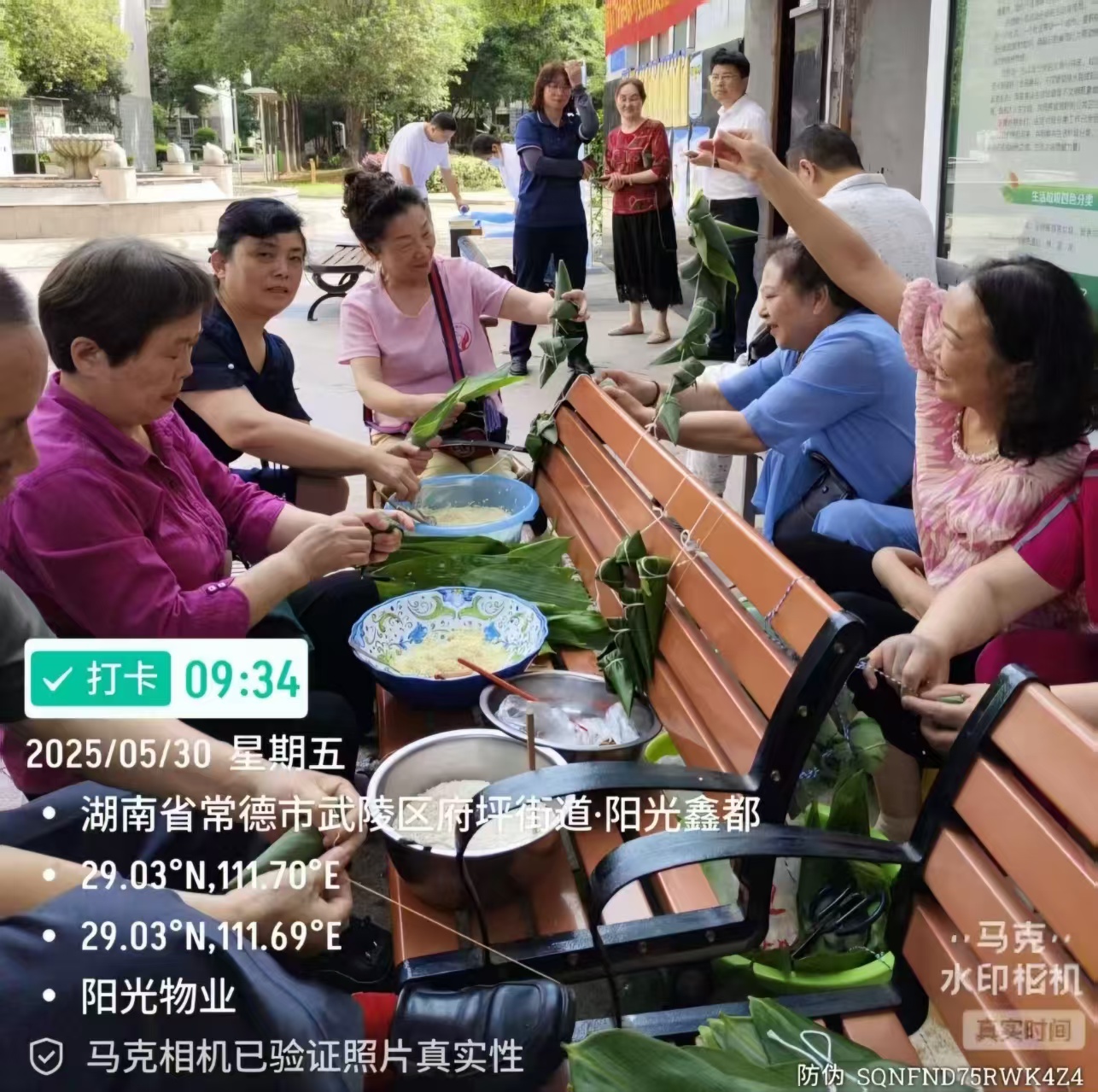 常德物业管理,物业企业,阳光物业