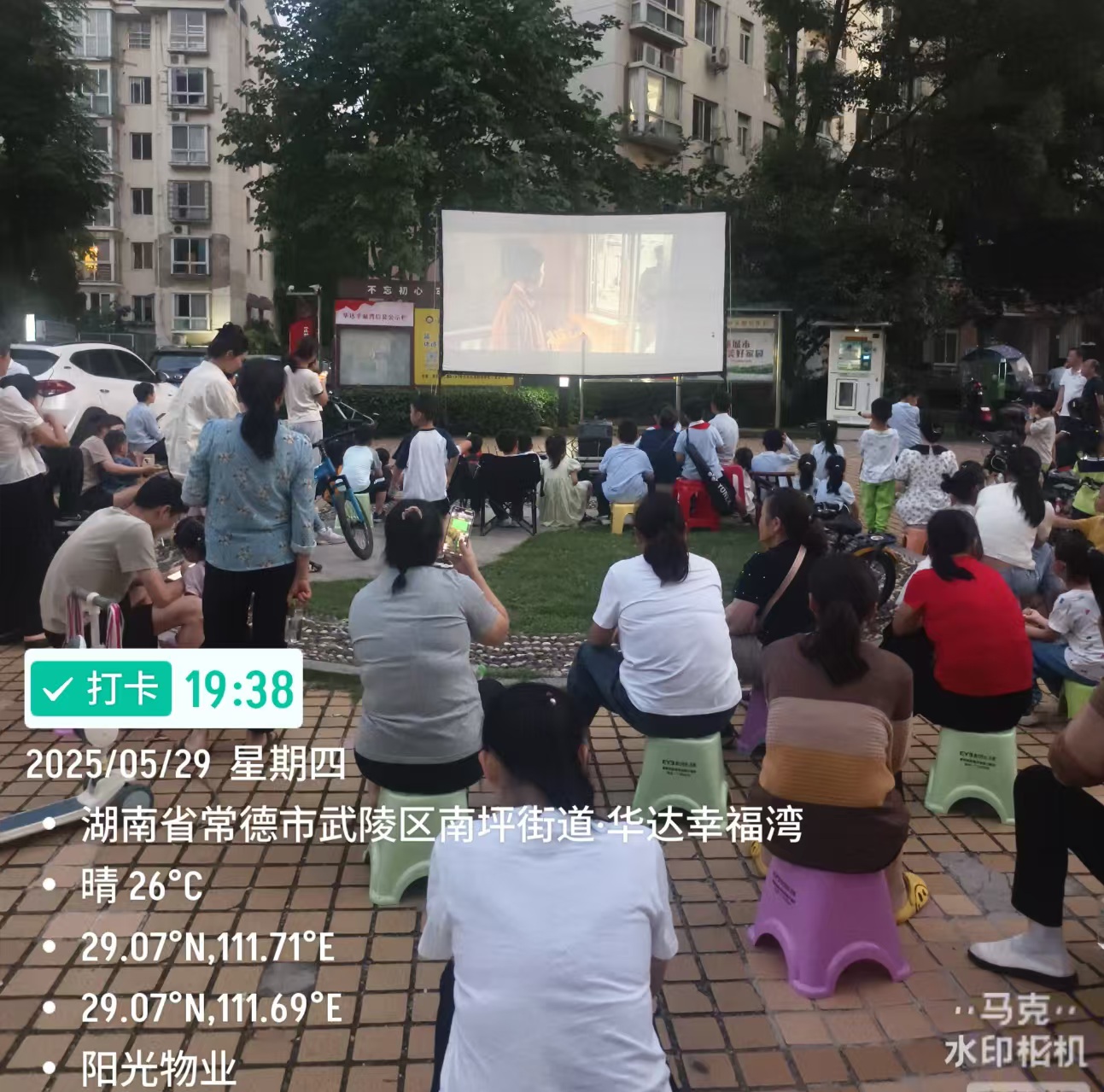 常德物业管理,物业企业,阳光物业