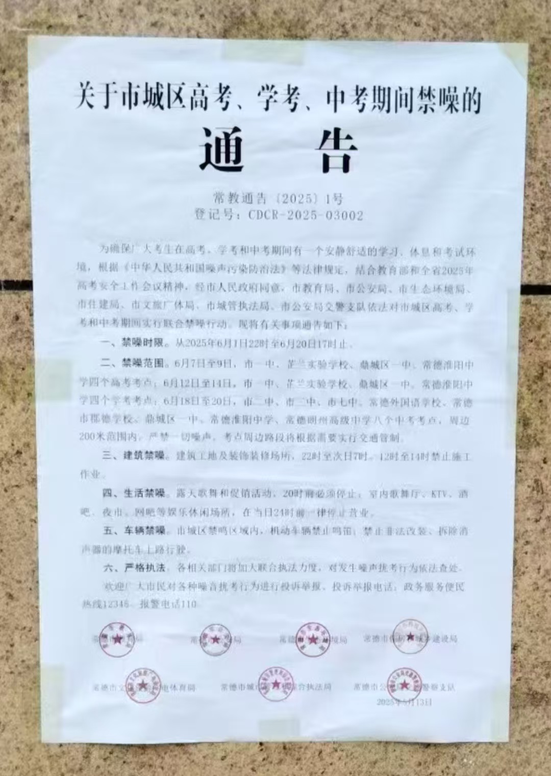 常德物业管理,物业企业,阳光物业