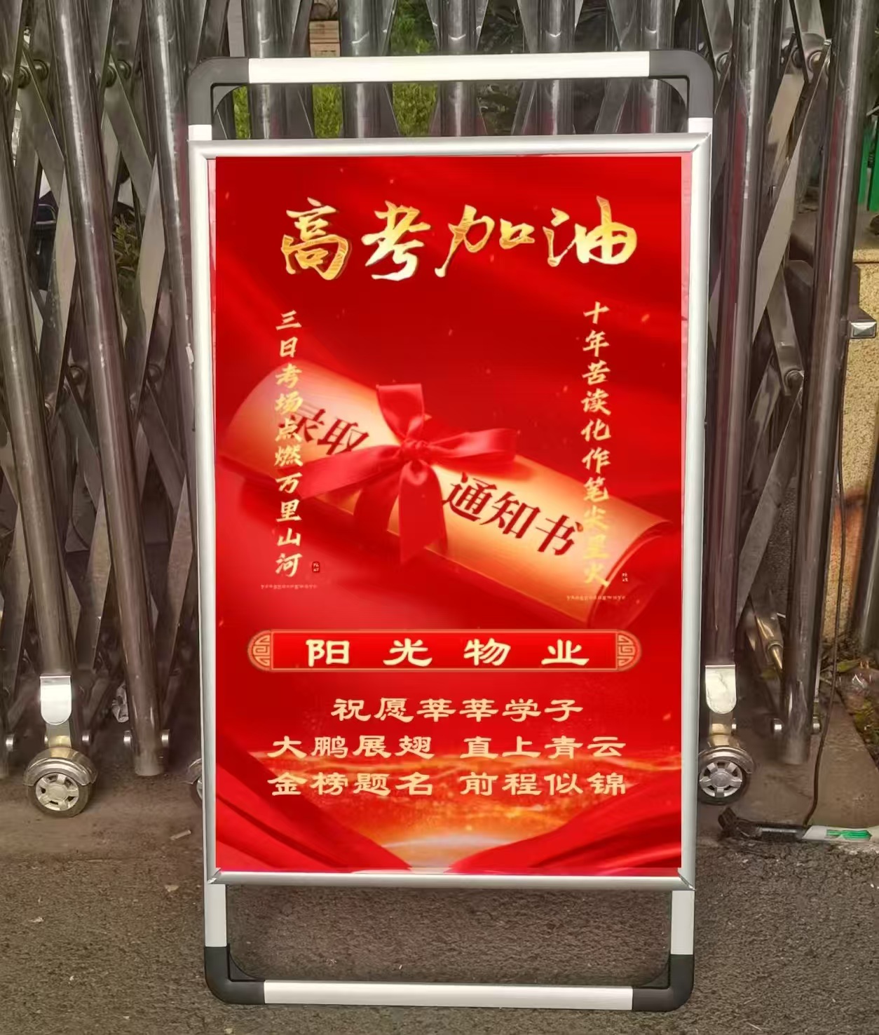 常德物业管理,物业企业,阳光物业