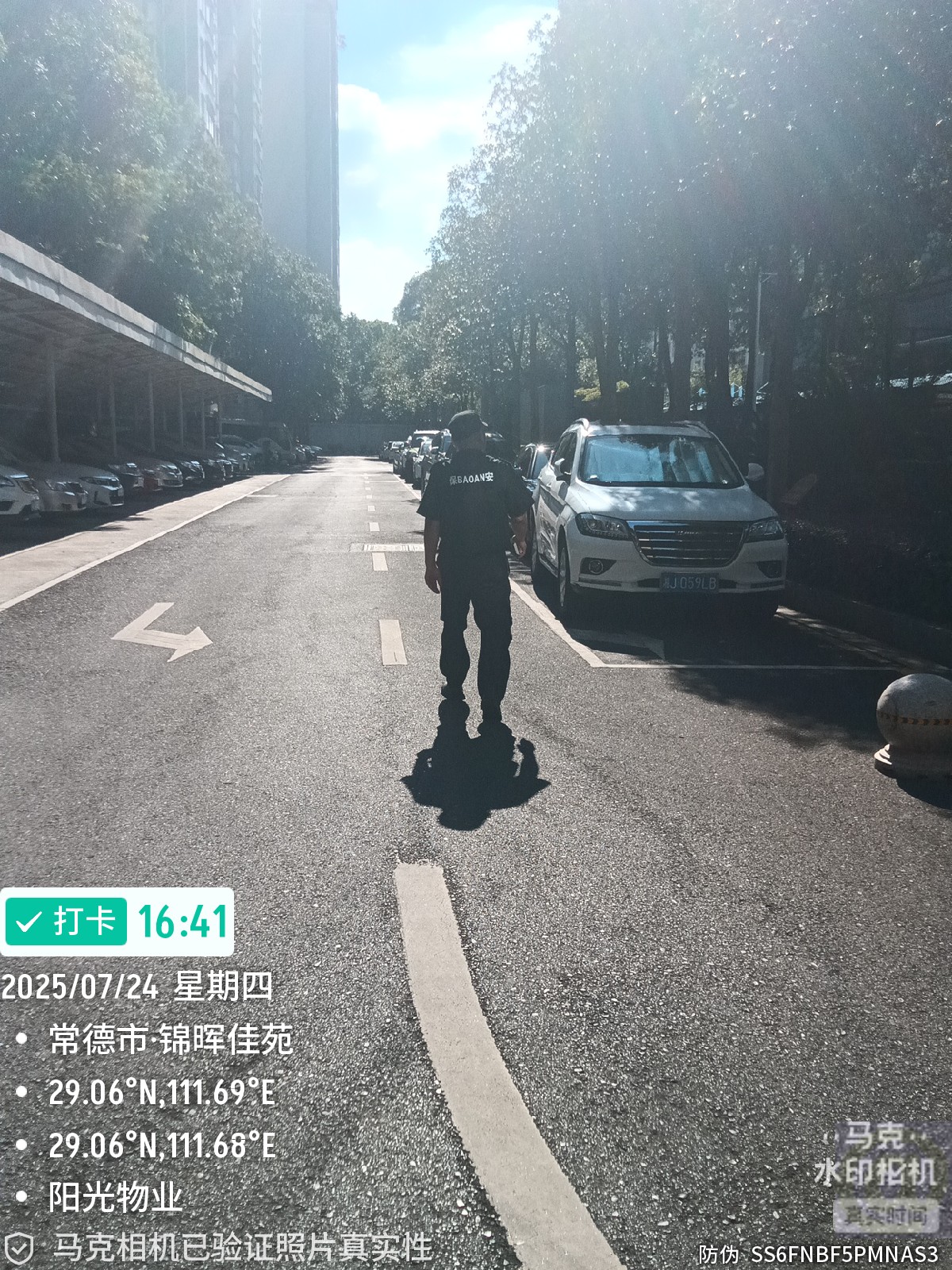 常德物业管理,物业企业,阳光物业