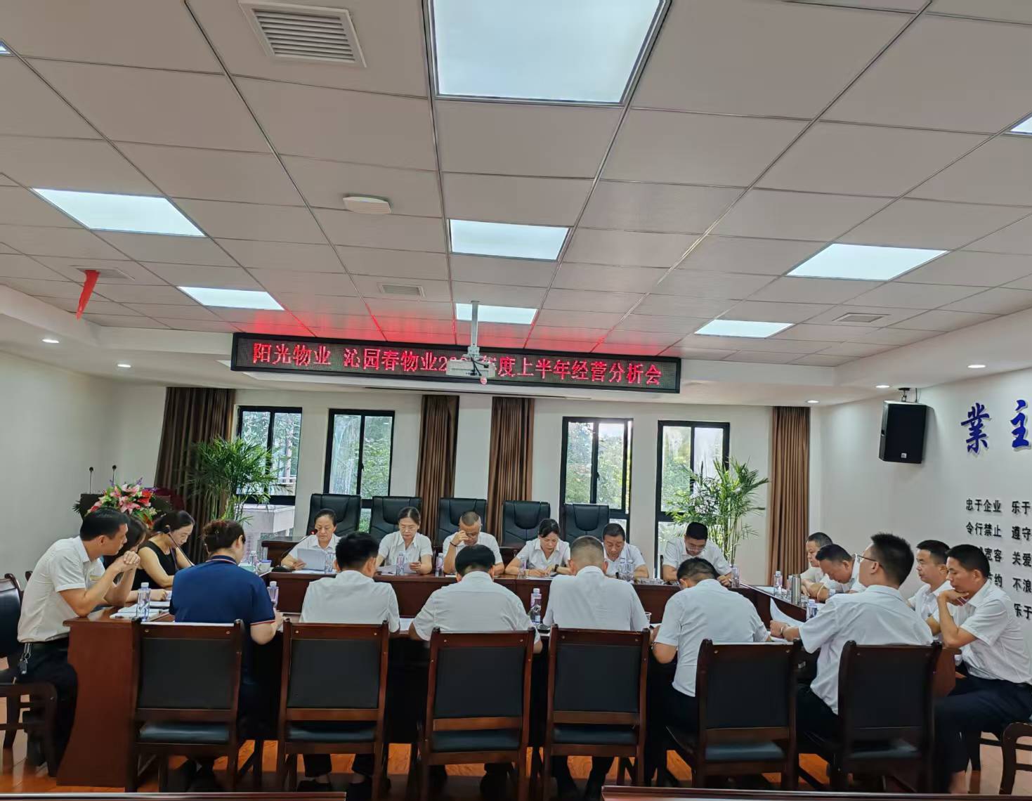 常德物业管理,物业企业,阳光物业