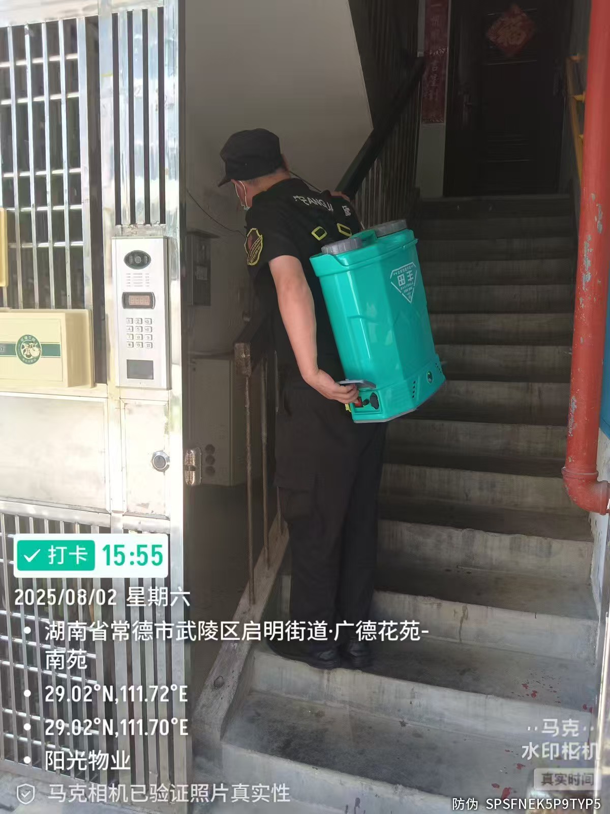 常德物业管理,物业企业,阳光物业