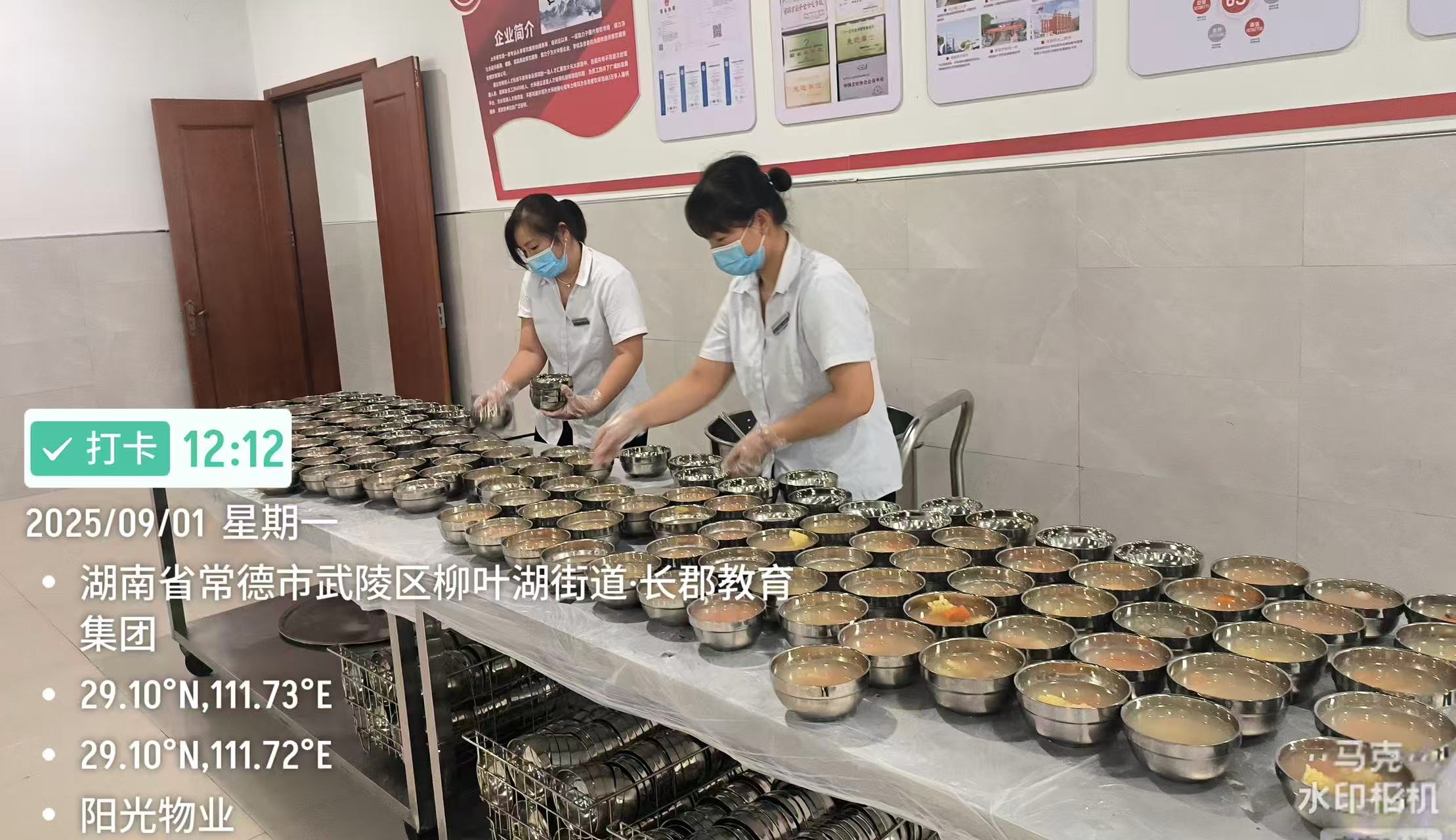 常德物业管理,物业企业,阳光物业