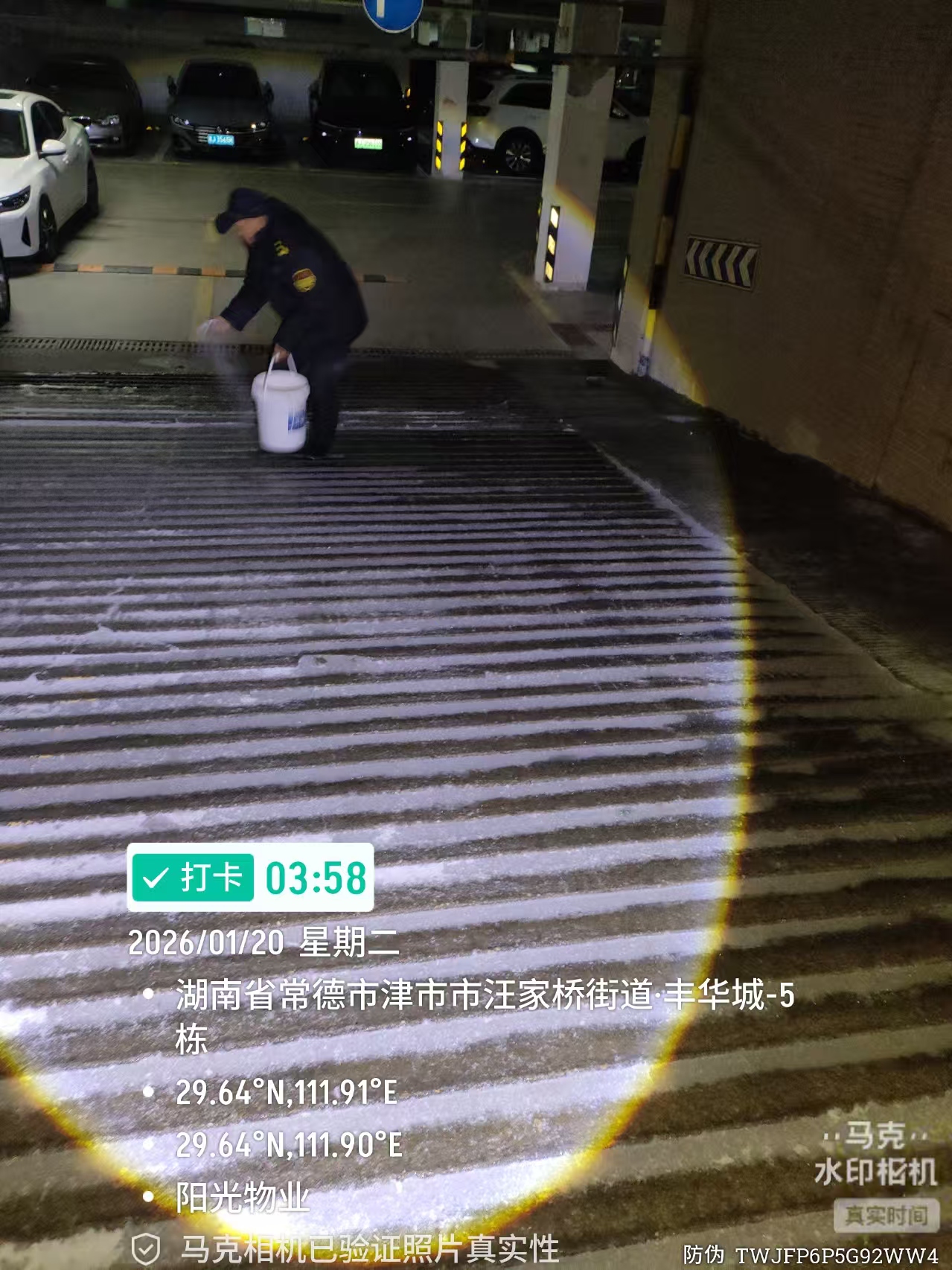 常德物业管理,物业企业,阳光物业