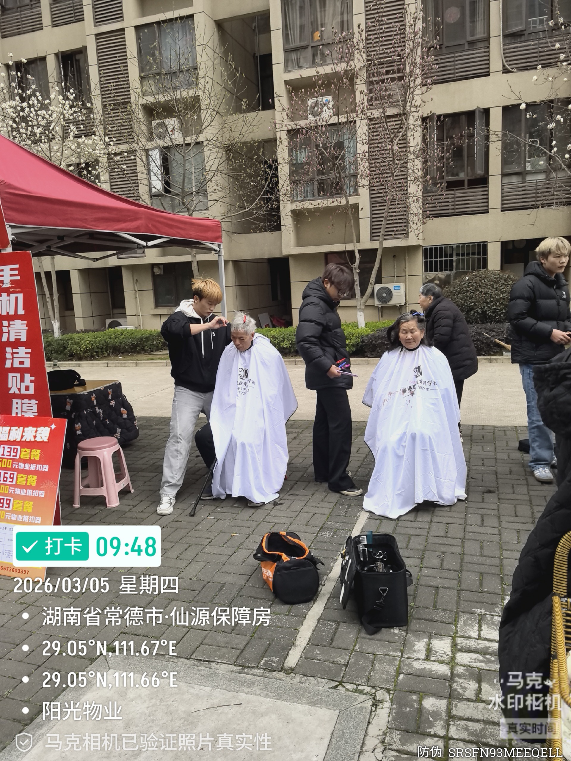 常德物业管理,物业企业,阳光物业