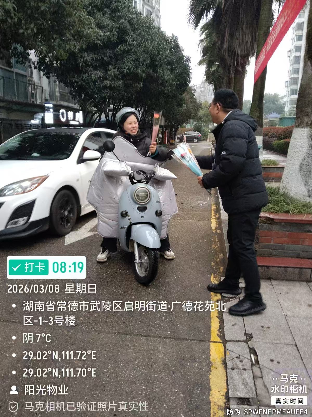 常德物业管理,物业企业,阳光物业