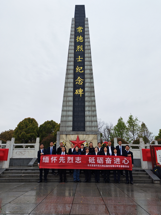 常德物业管理,物业企业,阳光物业