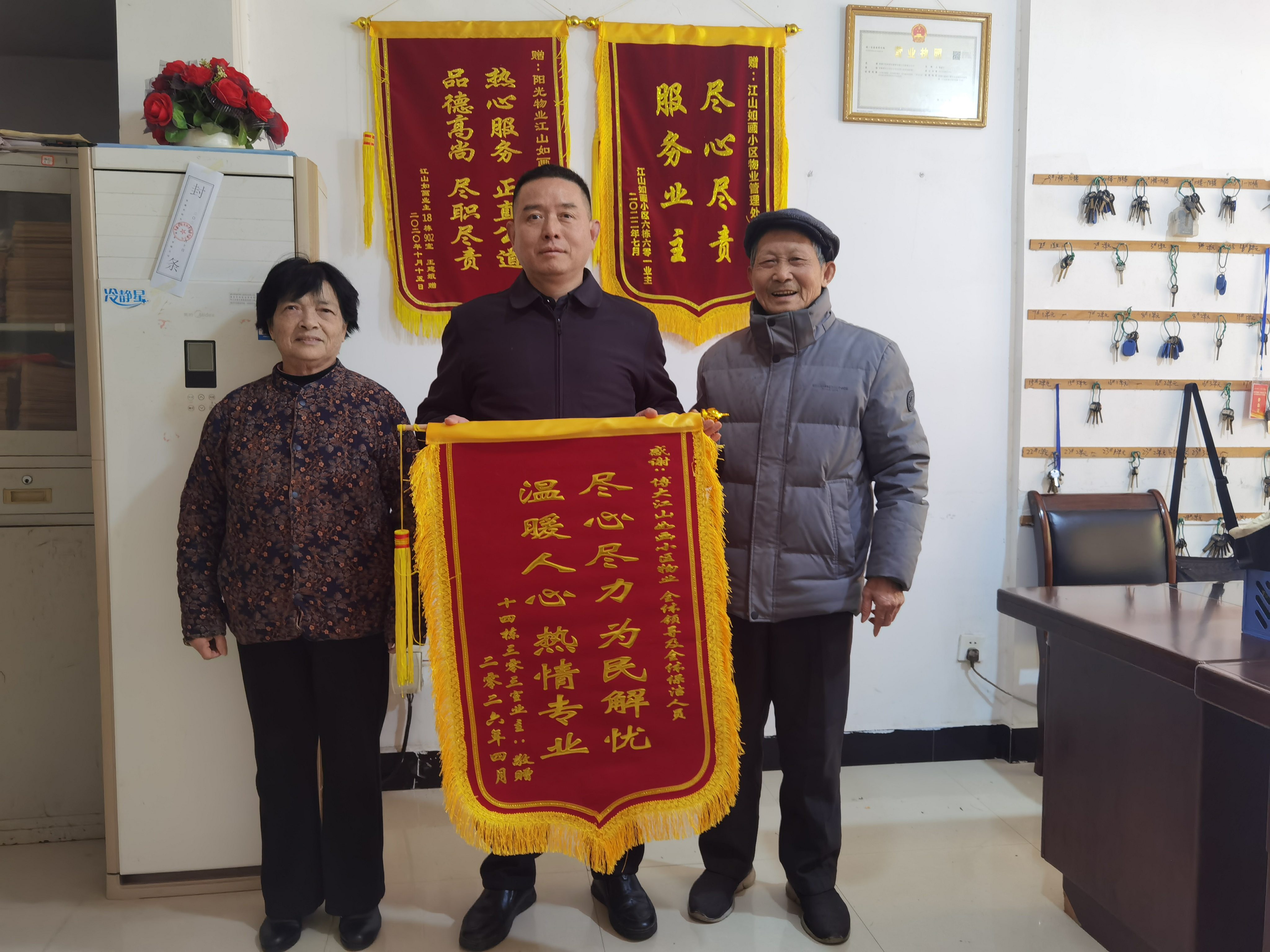 常德物业管理,物业企业,阳光物业