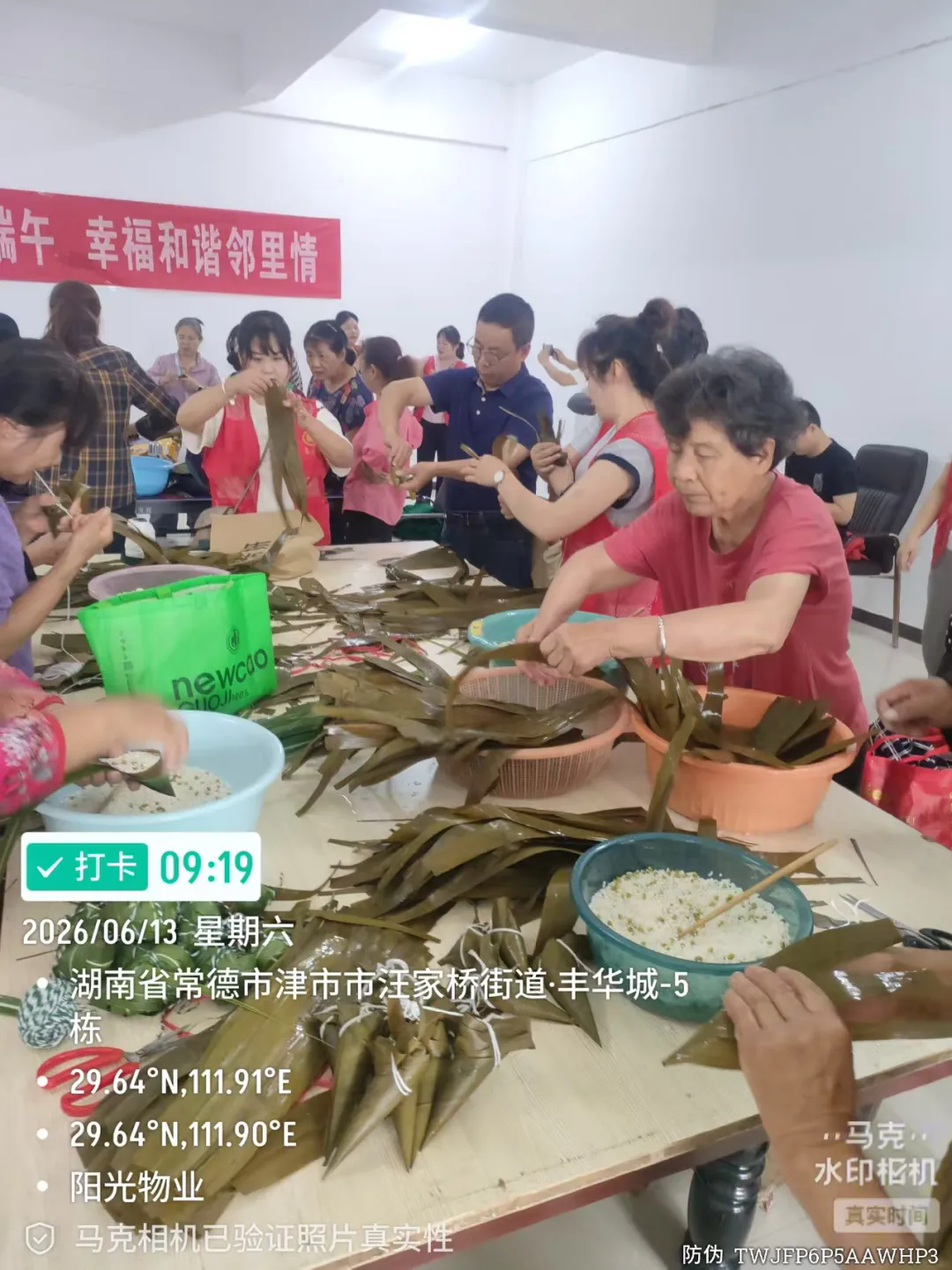 常德物业管理,物业企业,阳光物业