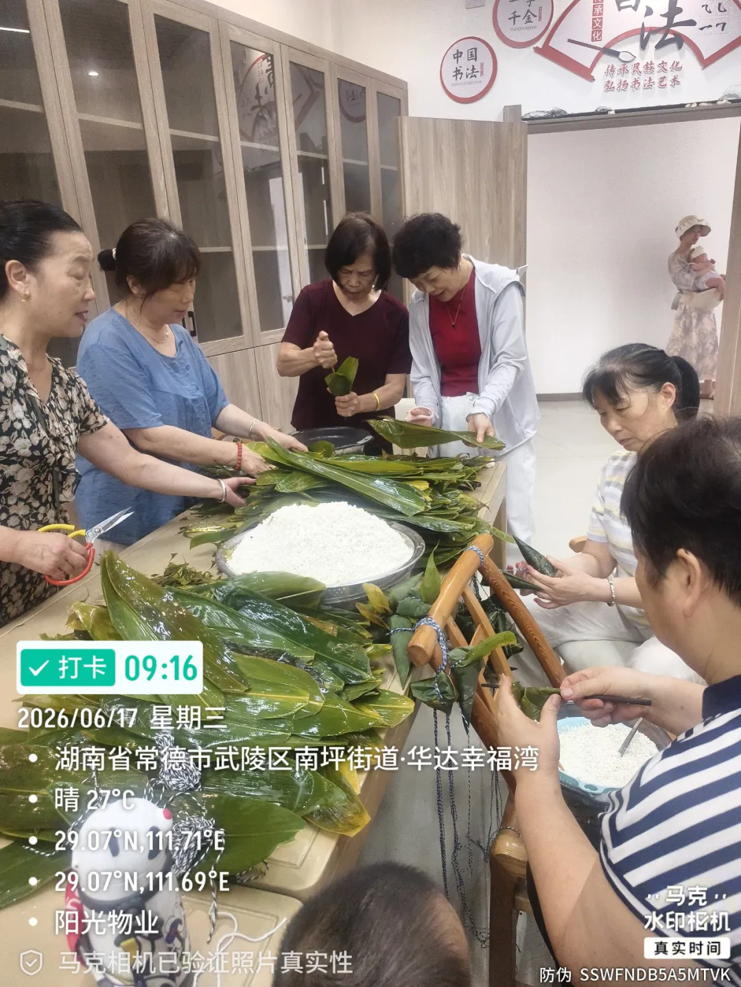 常德物业管理,物业企业,阳光物业