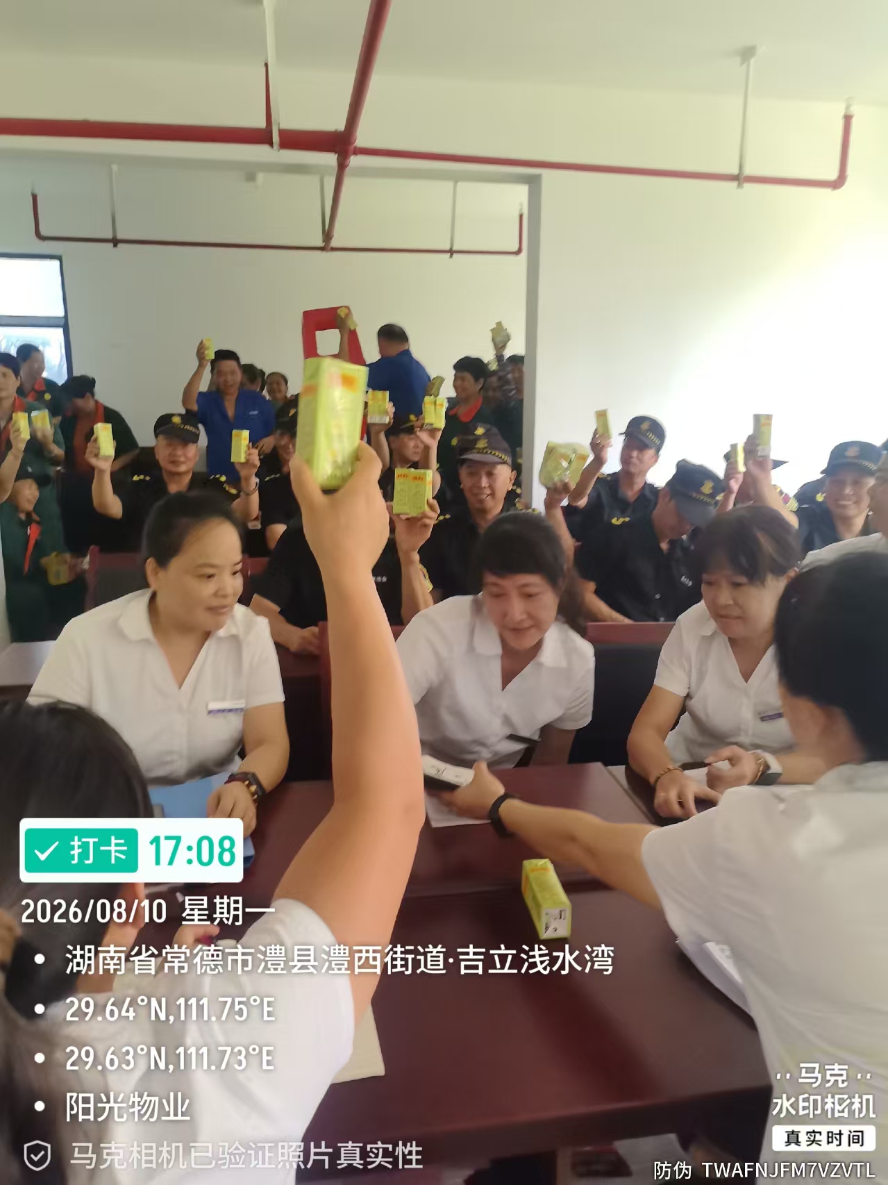 常德物业管理,物业企业,阳光物业