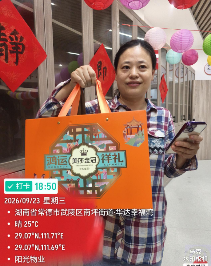 常德物业管理,物业企业,阳光物业 常德物业管理,物业企业,阳光物业